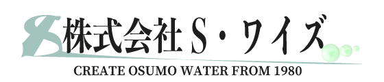 株式会社 S・ワイズ